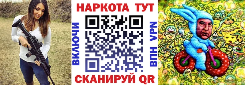 Купить наркоту Вытегра Конопля  Alpha-PVP  Гашиш 