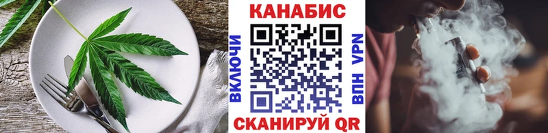 Еда ТГК марихуана  KRAKEN вход  Вытегра 