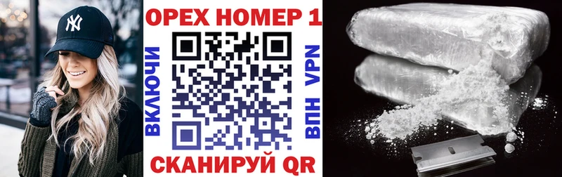 Кокаин Боливия  Вытегра 