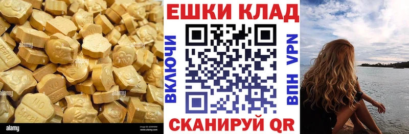 купить наркоту  Вытегра  ссылка на мегу маркетплейс  Экстази Punisher 