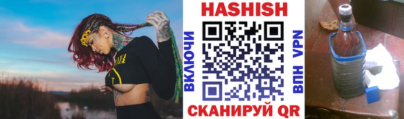 Гашиш VHQ  Вытегра 