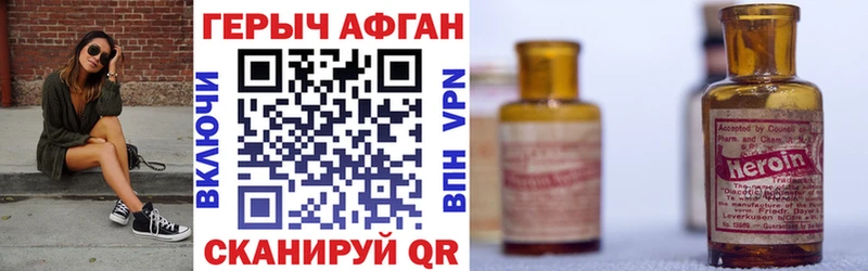 купить   Вытегра  Героин белый 