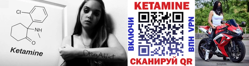 Кетамин VHQ  hydra ТОР  Вытегра 