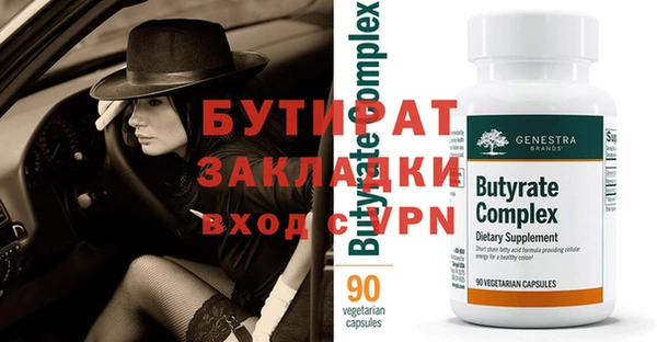 не бодяженный Баксан