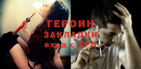 jwh Балахна