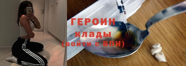 jwh Балахна
