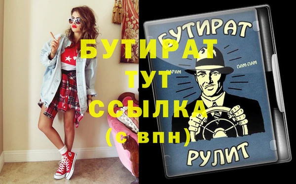 каннабис Балабаново
