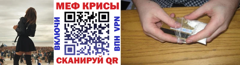 Мефедрон 4 MMC  дарнет шоп  kraken вход  Вытегра 