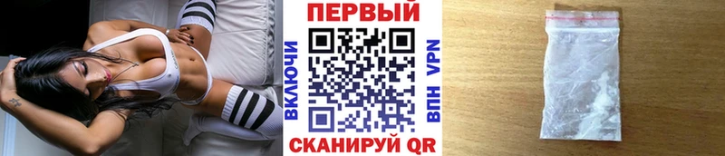Метамфетамин кристалл  Вытегра 